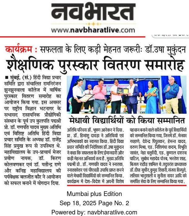 Newspaper Clipping